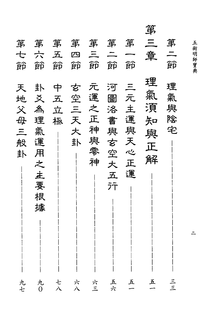 1692723776847428.png