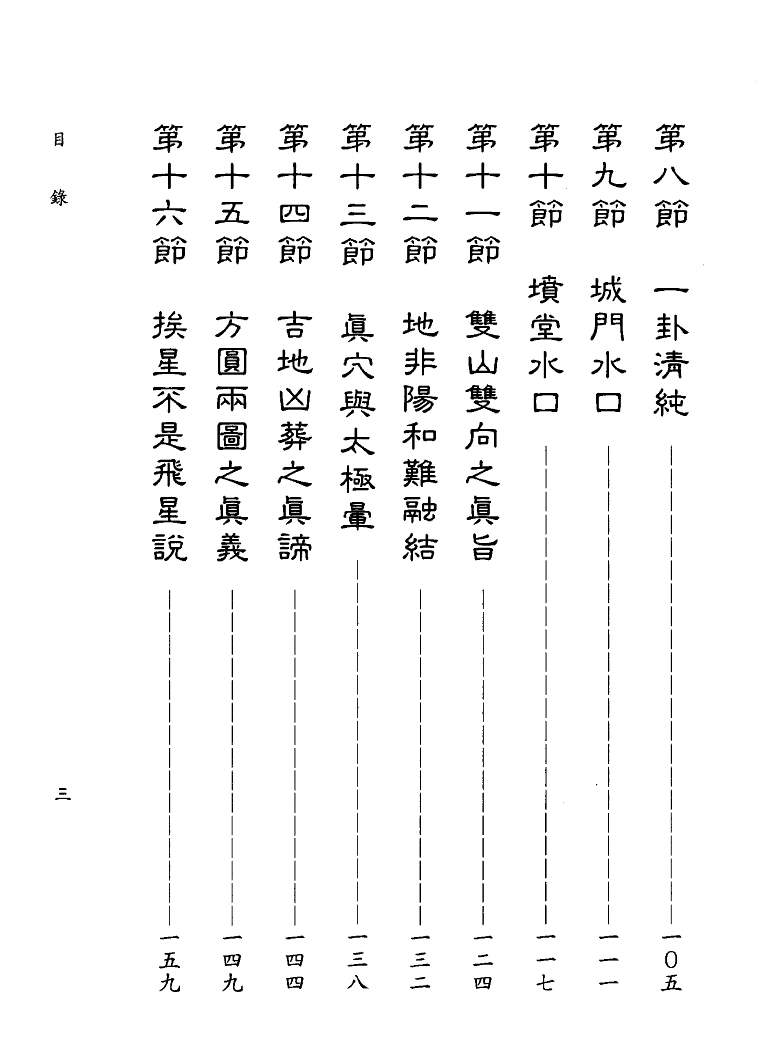 1692723777887740.png