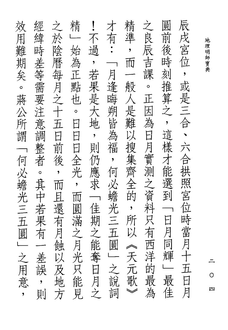 1692723778174052.png