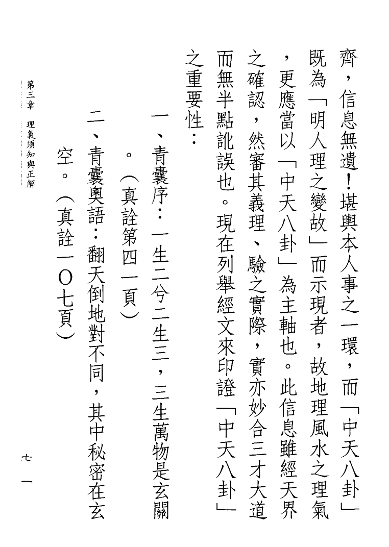 1692723778344733.png