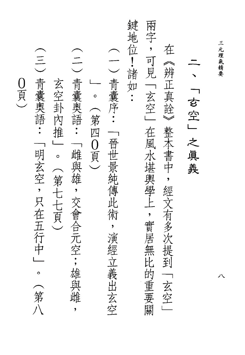 1692723916111189.png