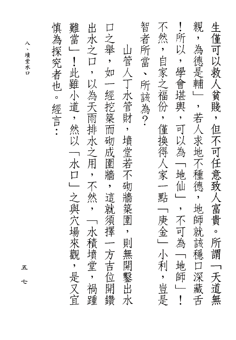 1692723916198113.png