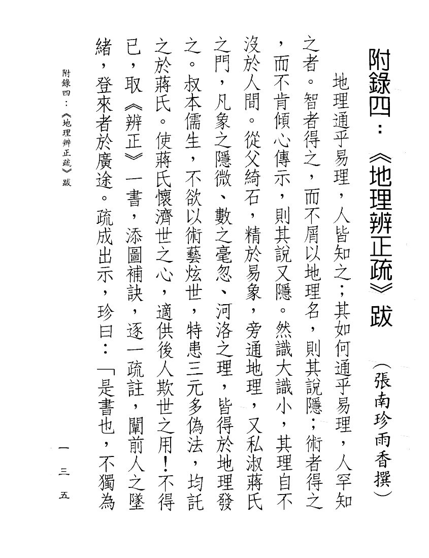 1692723917587356.png