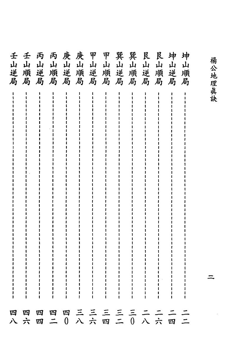 1692724265821315.png