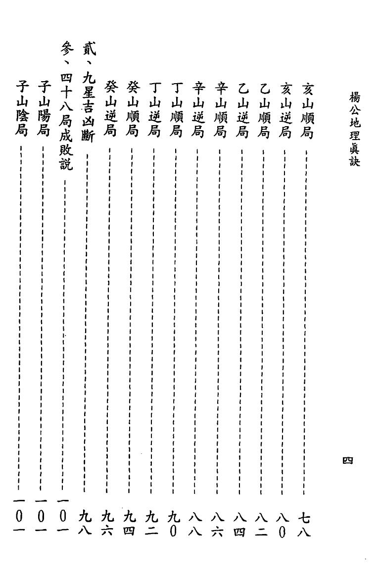 1692724266812005.png