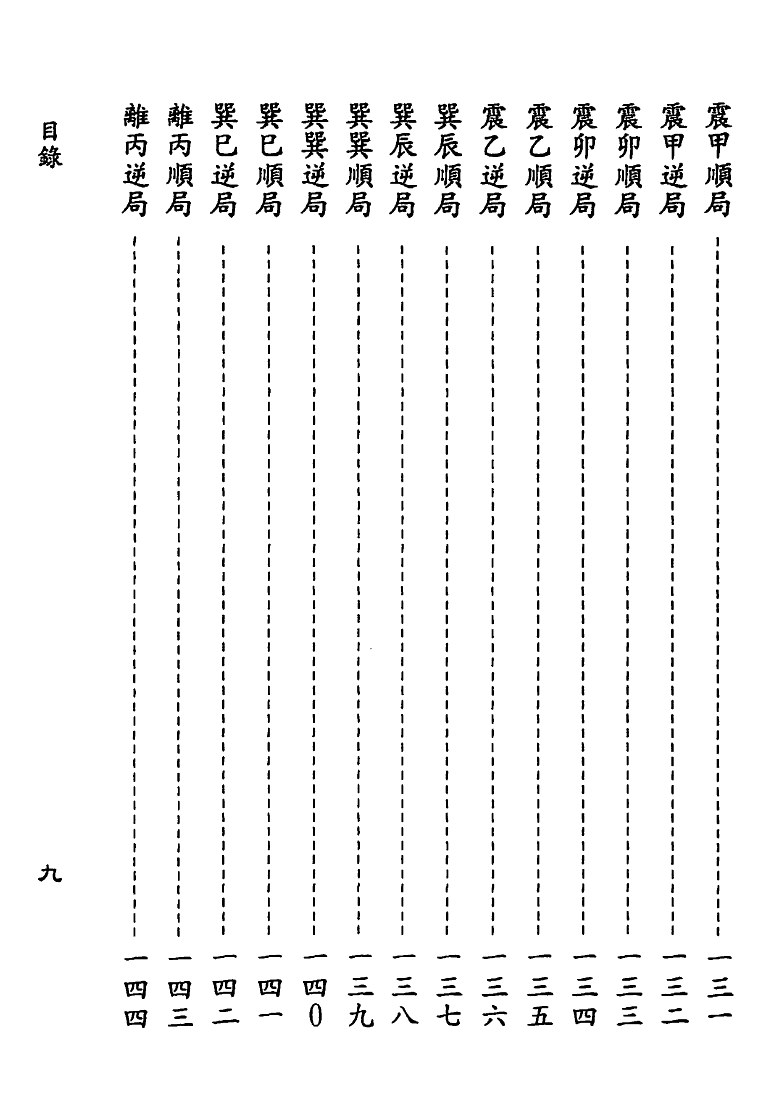 1692724267209514.png