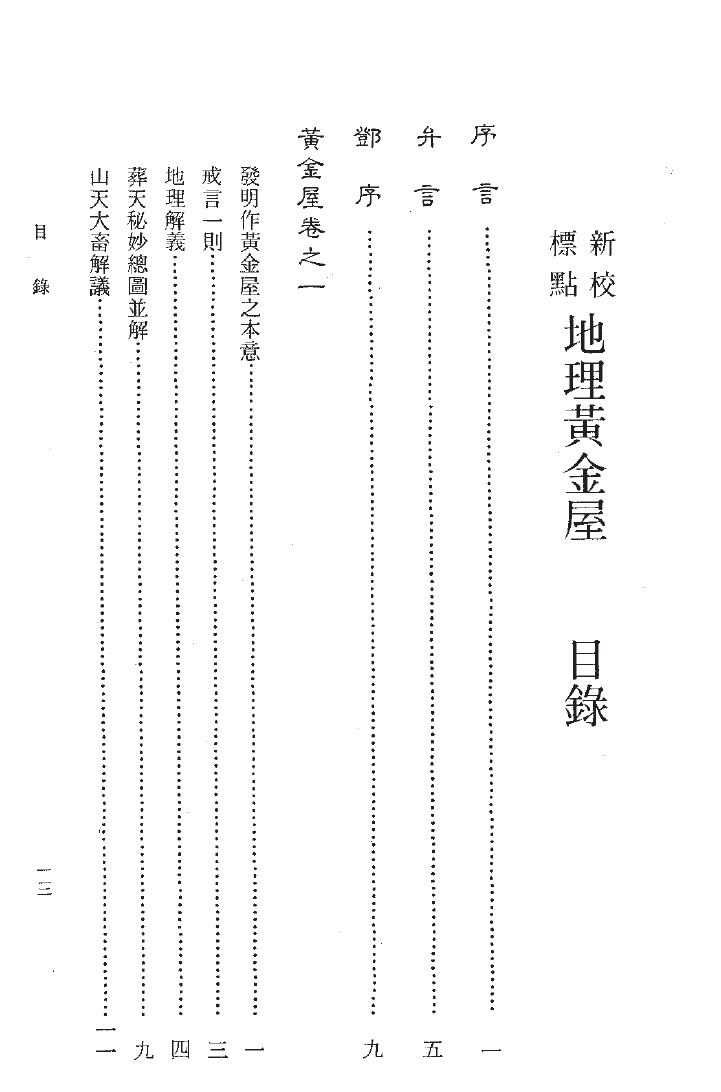 1692724558558586.png