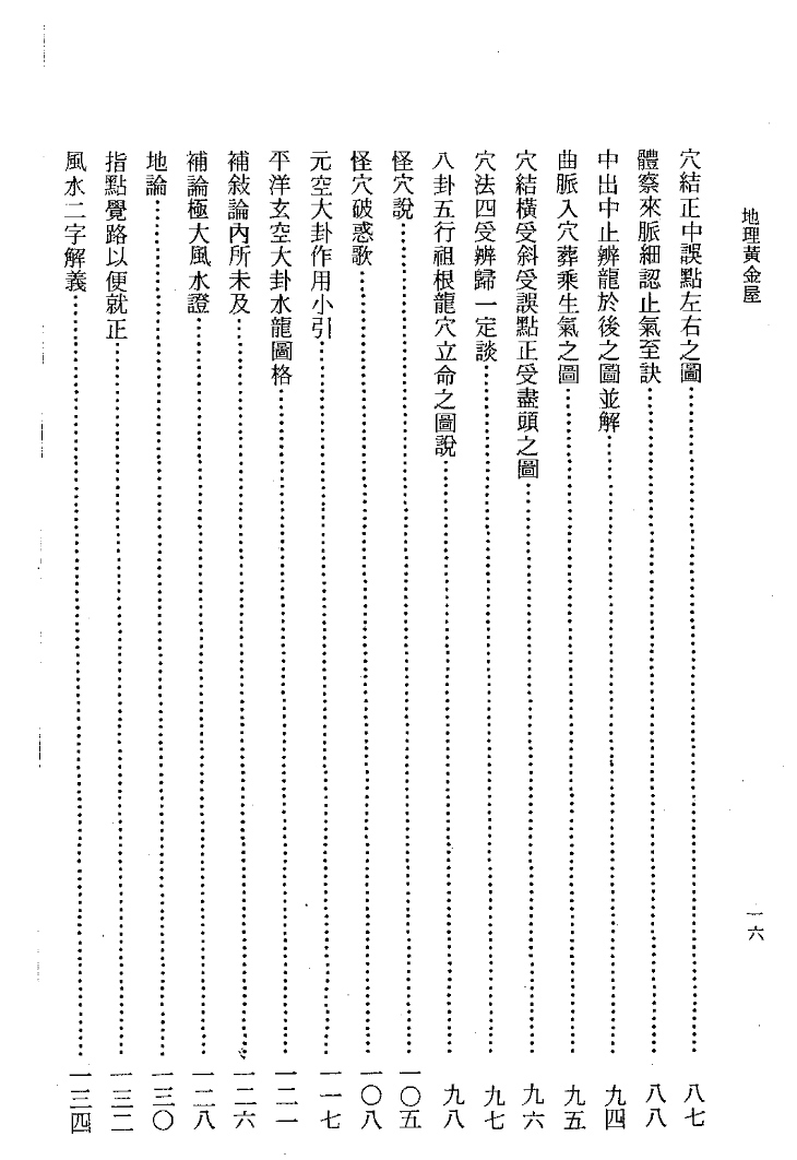 1692724559369784.png