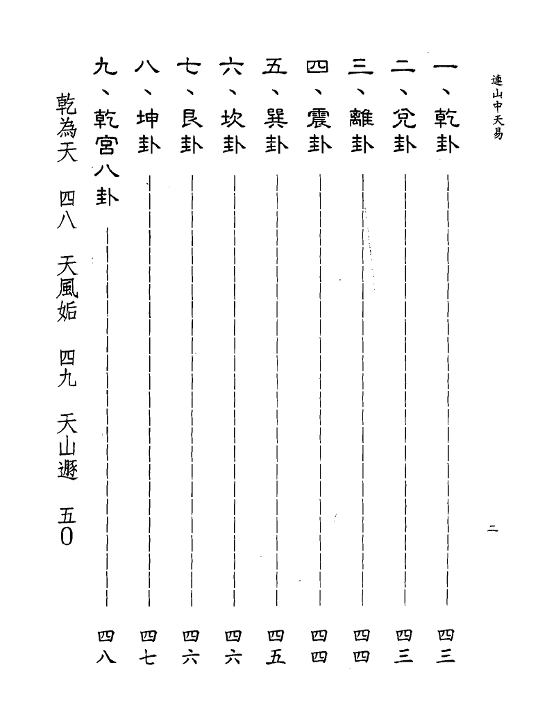 1692724741980117.png