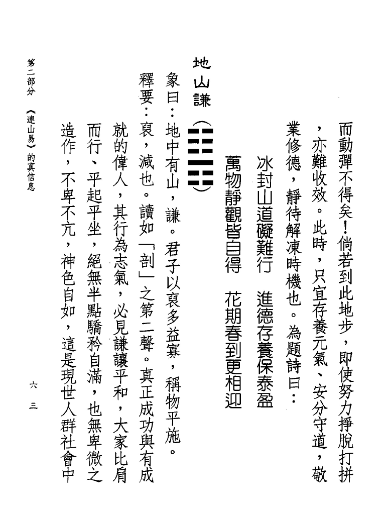 1692724744837971.png