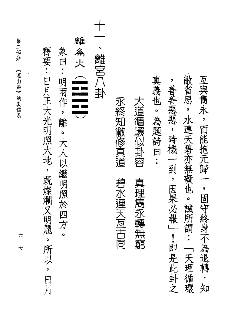 1692724745453287.png