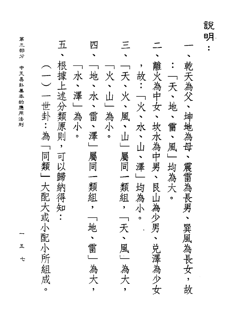 1692724745506008.png