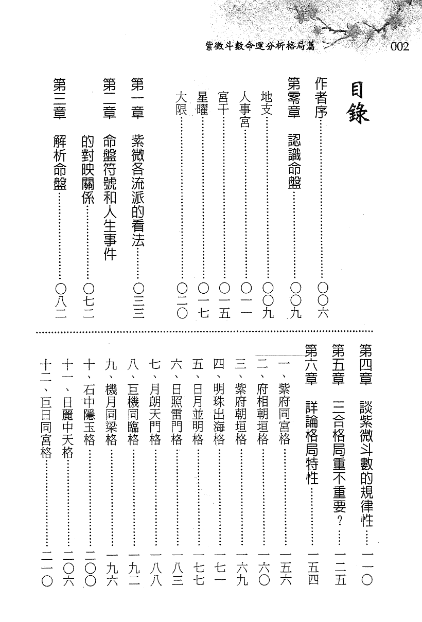 1692981233430800.png