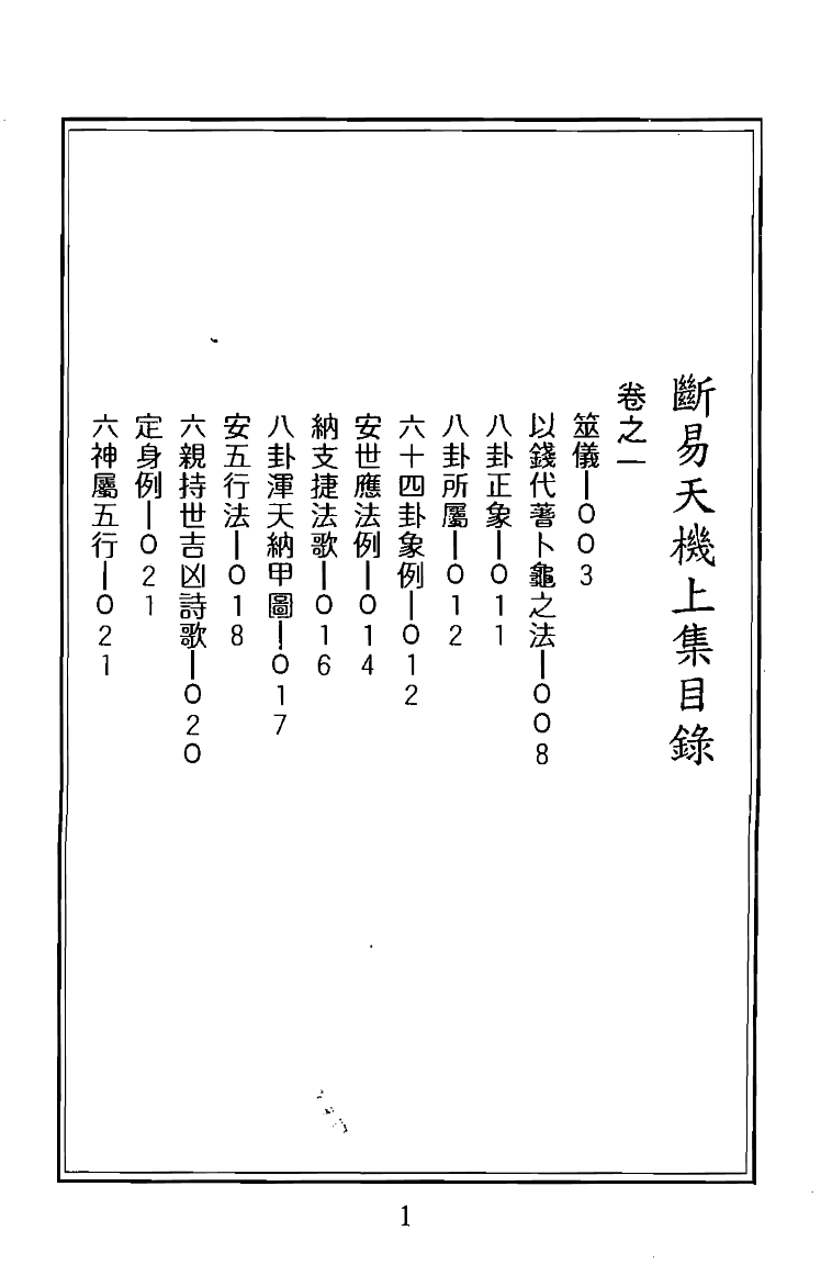 1692981848407615.png