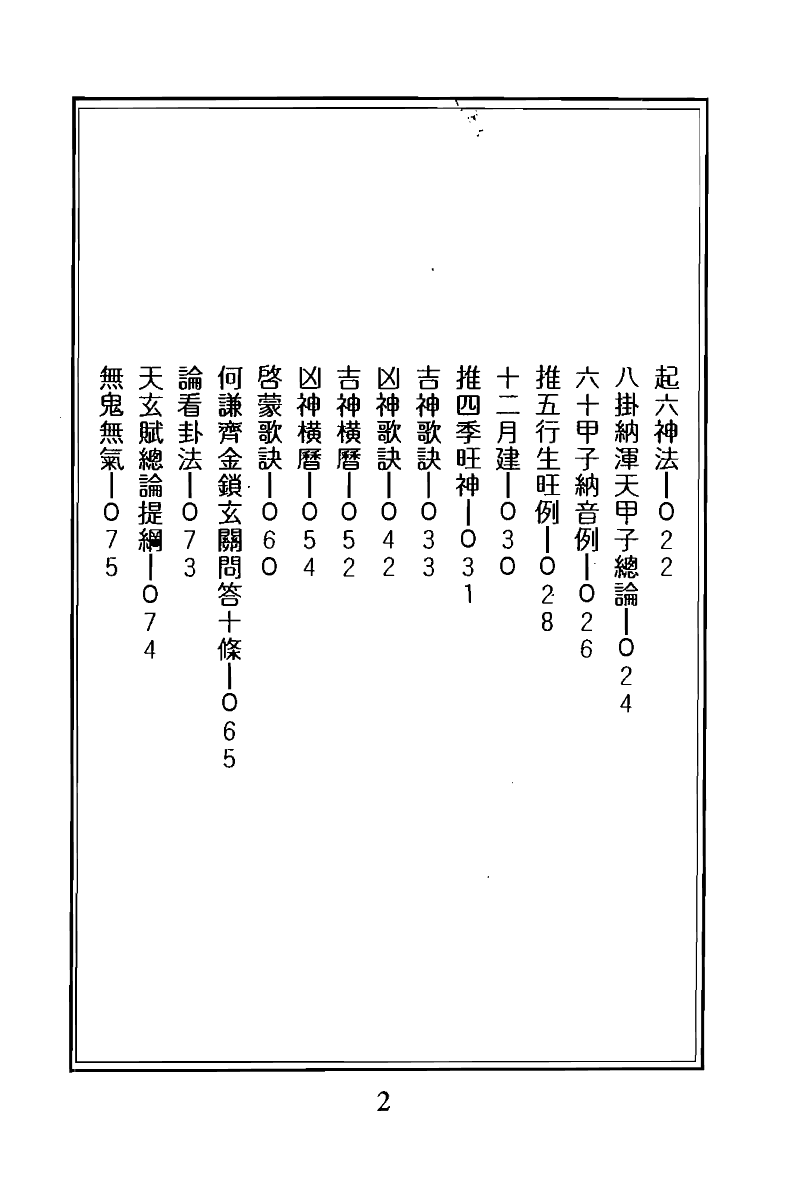1692981849436132.png