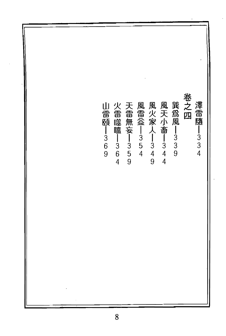 1692981850585068.png