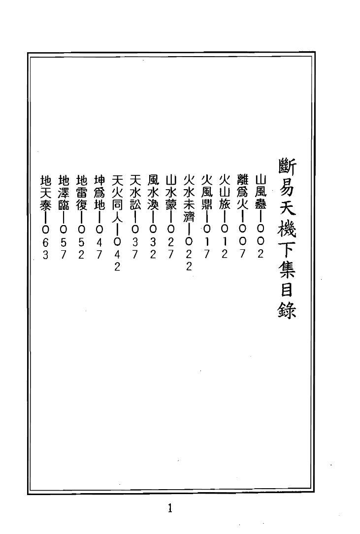 1692981851267866.png
