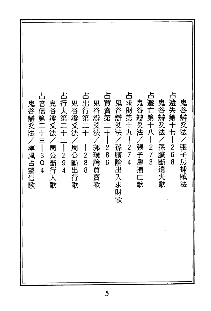 1692981851757741.png