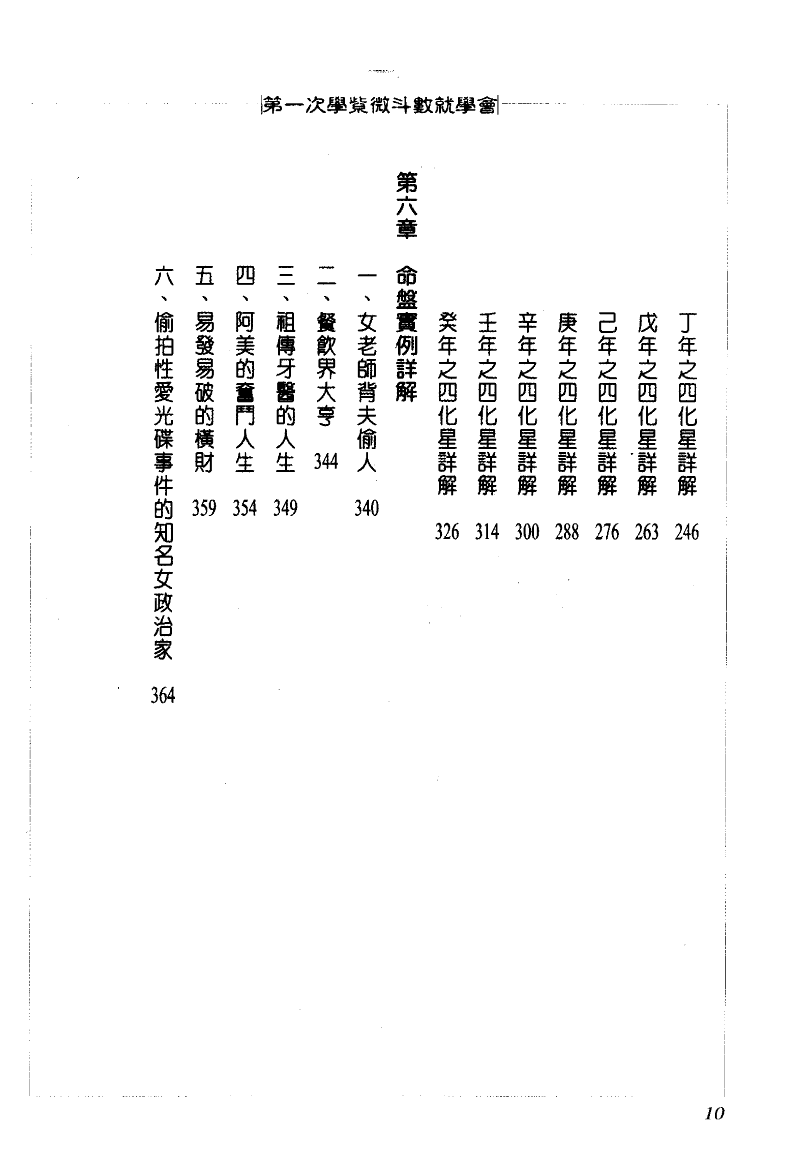 1693065914746693.png