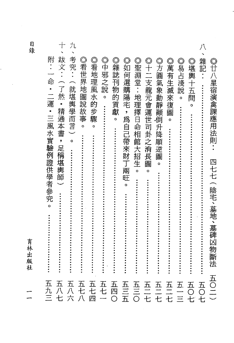 1693066316495277.png