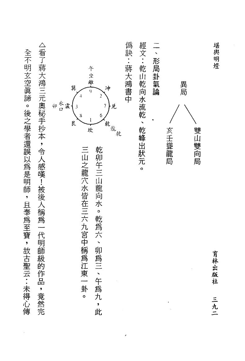 1693066318524064.png