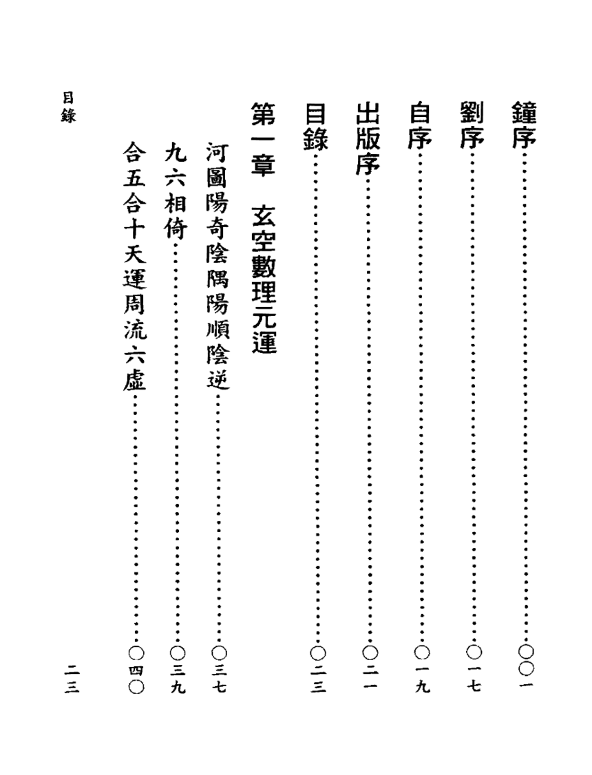 1693067342876287.png