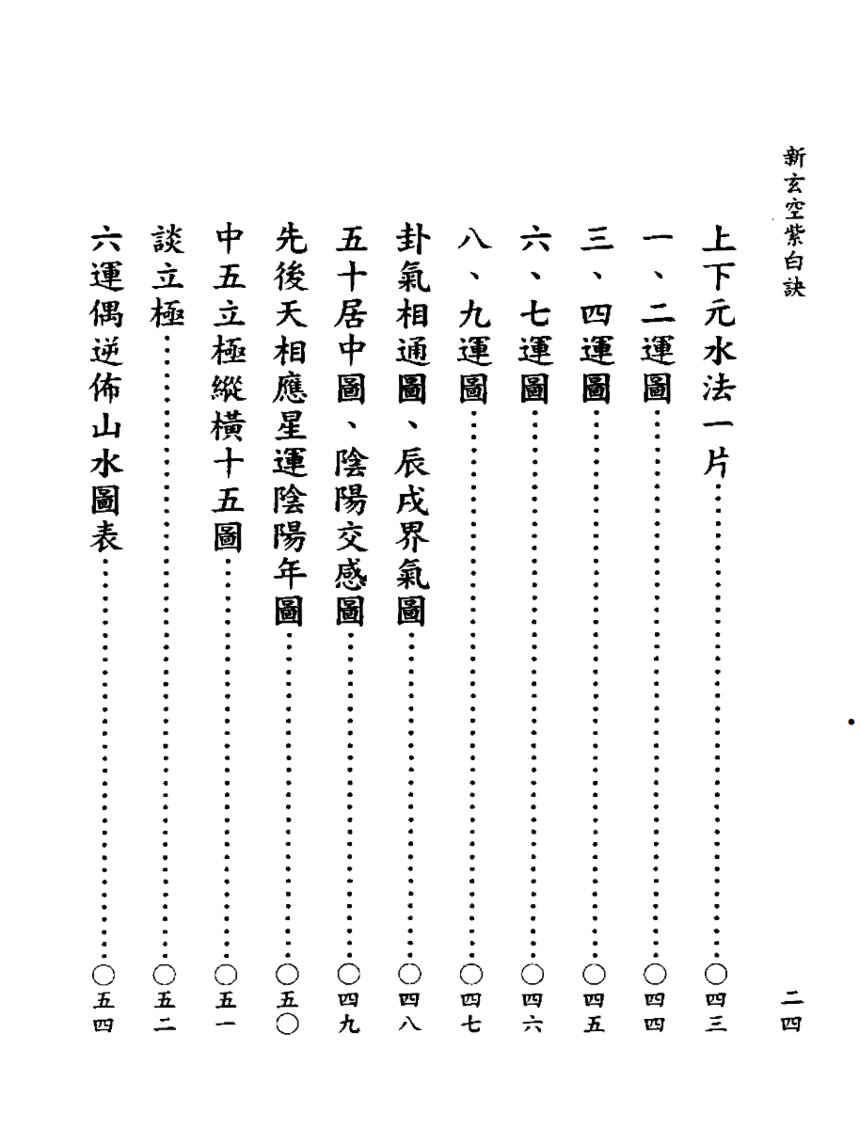 1693067343980307.png