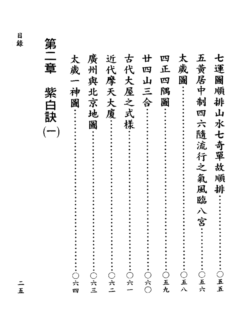 1693067344975458.png