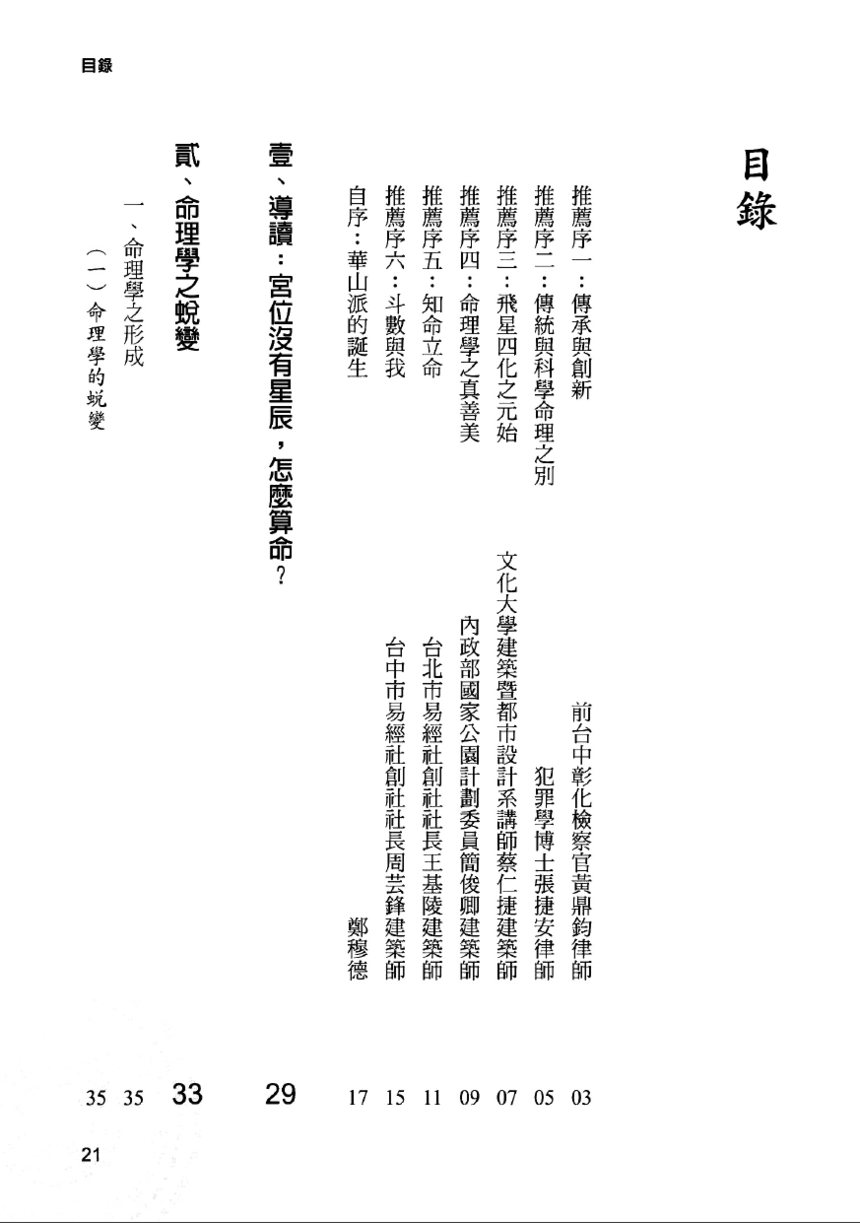 1693067792139150.png