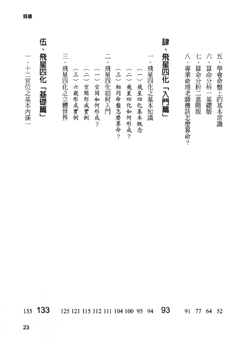 1693067793426020.png