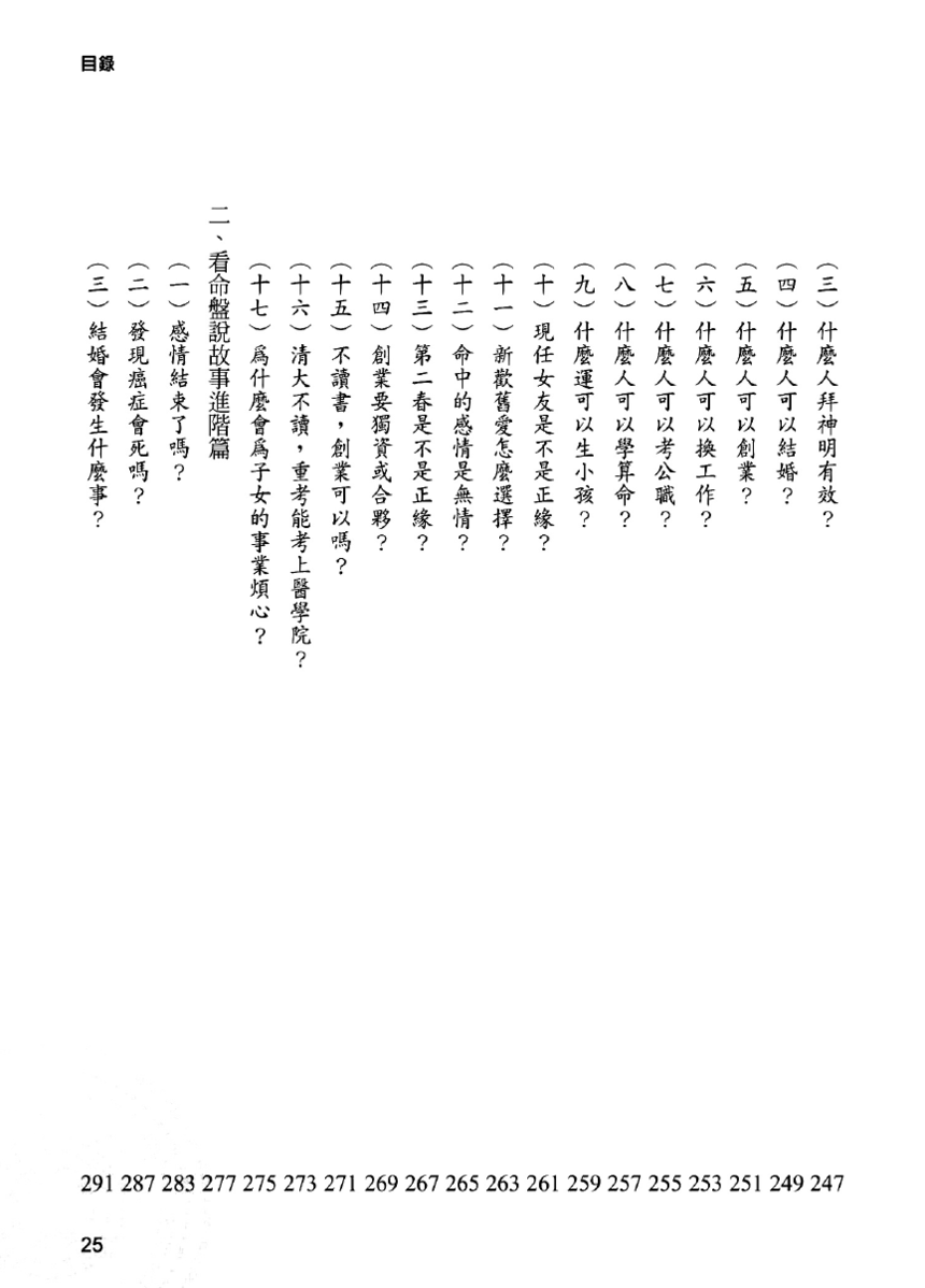 1693067794780127.png