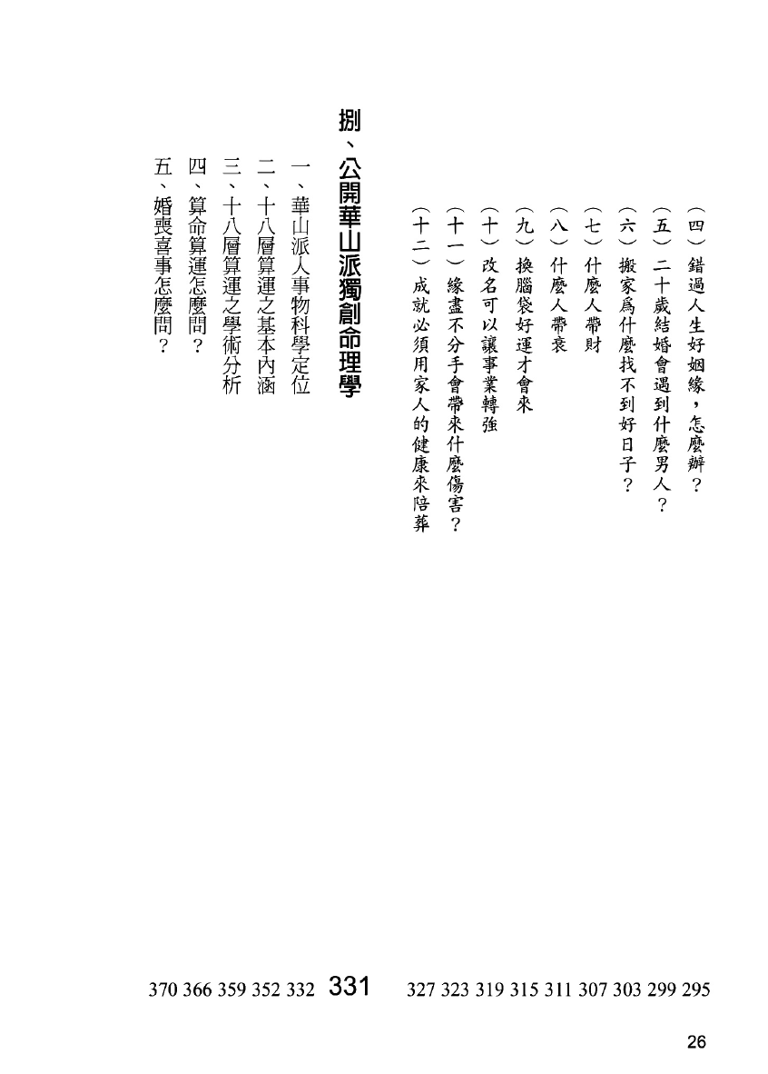 1693067795114046.png