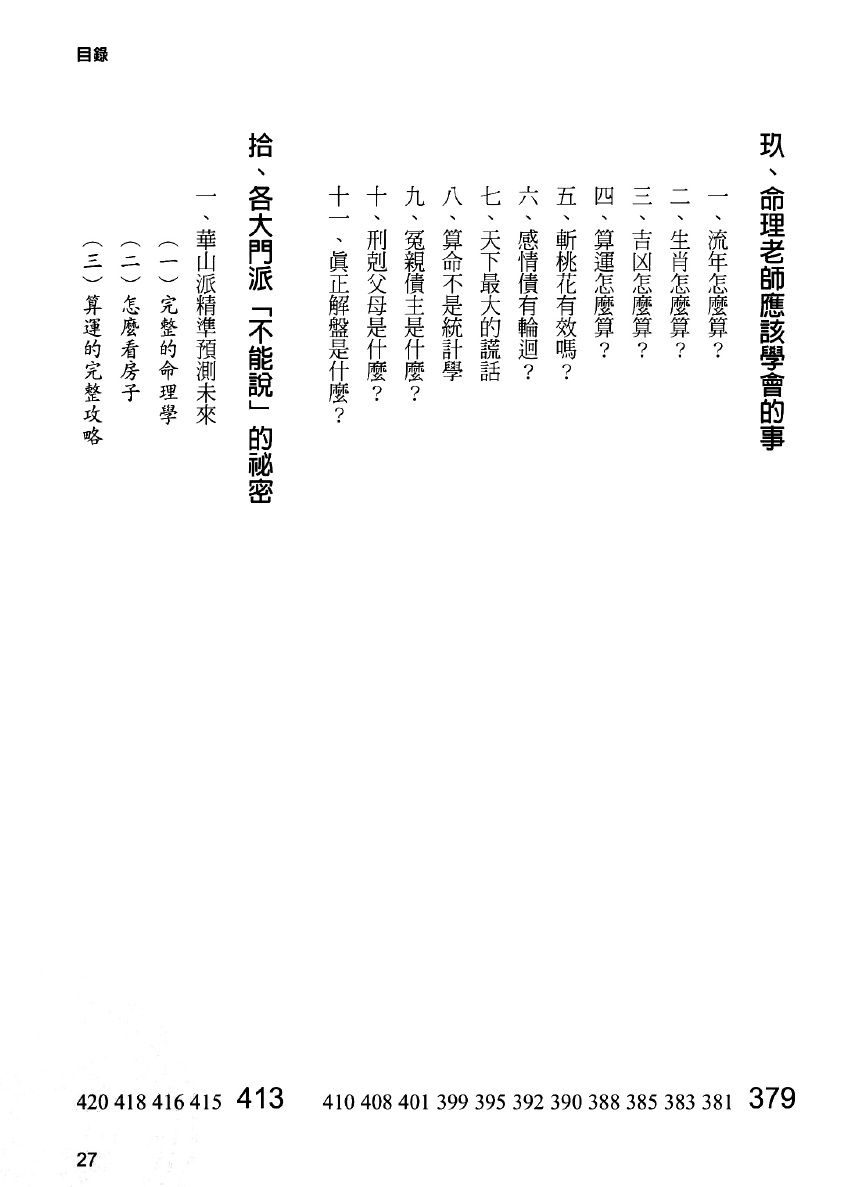 1693067796588362.png