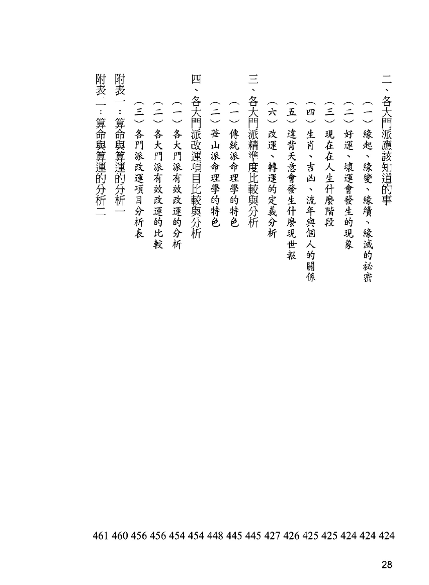 1693067796961885.png