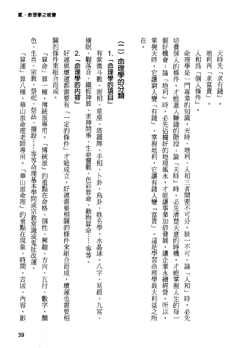 1693067797819079.png