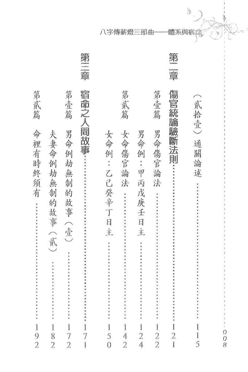 1693068120334864.png