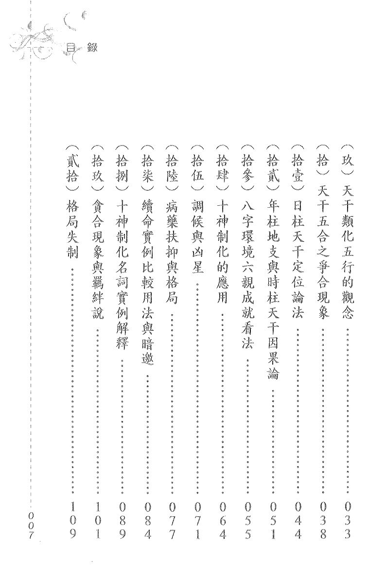 1693068120482647.png