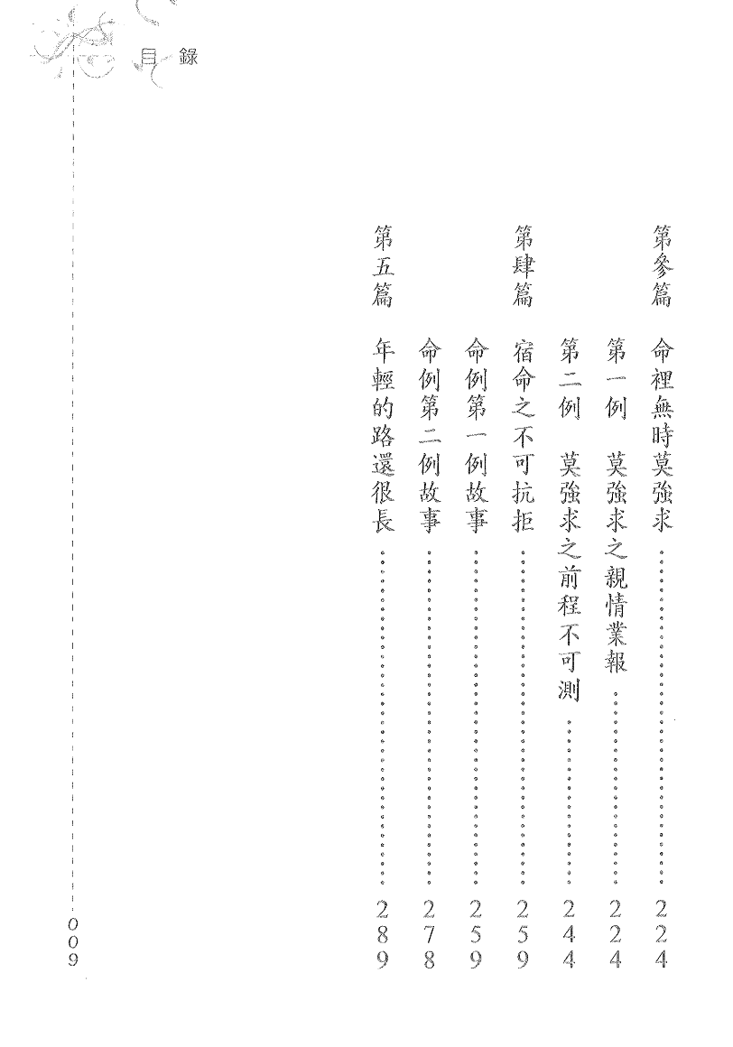 1693068121441995.png