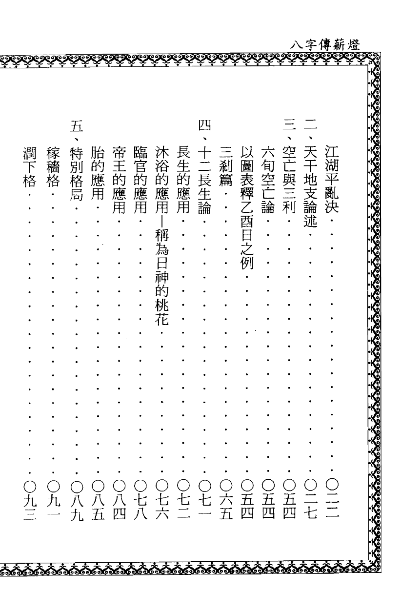 1693068313242219.png