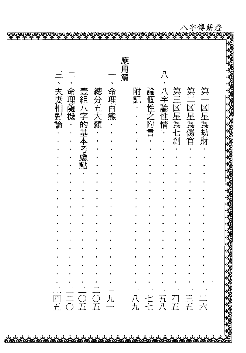 1693068314213989.png