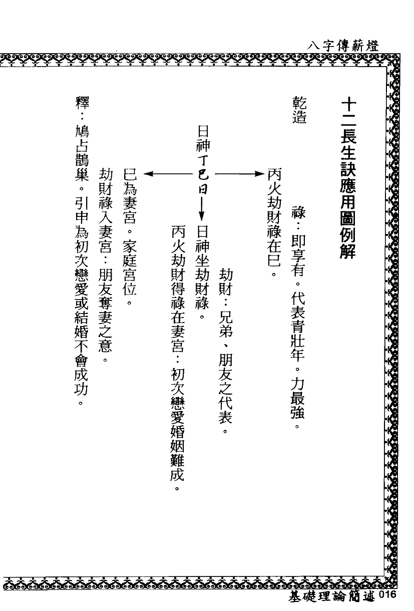 1693068315619220.png