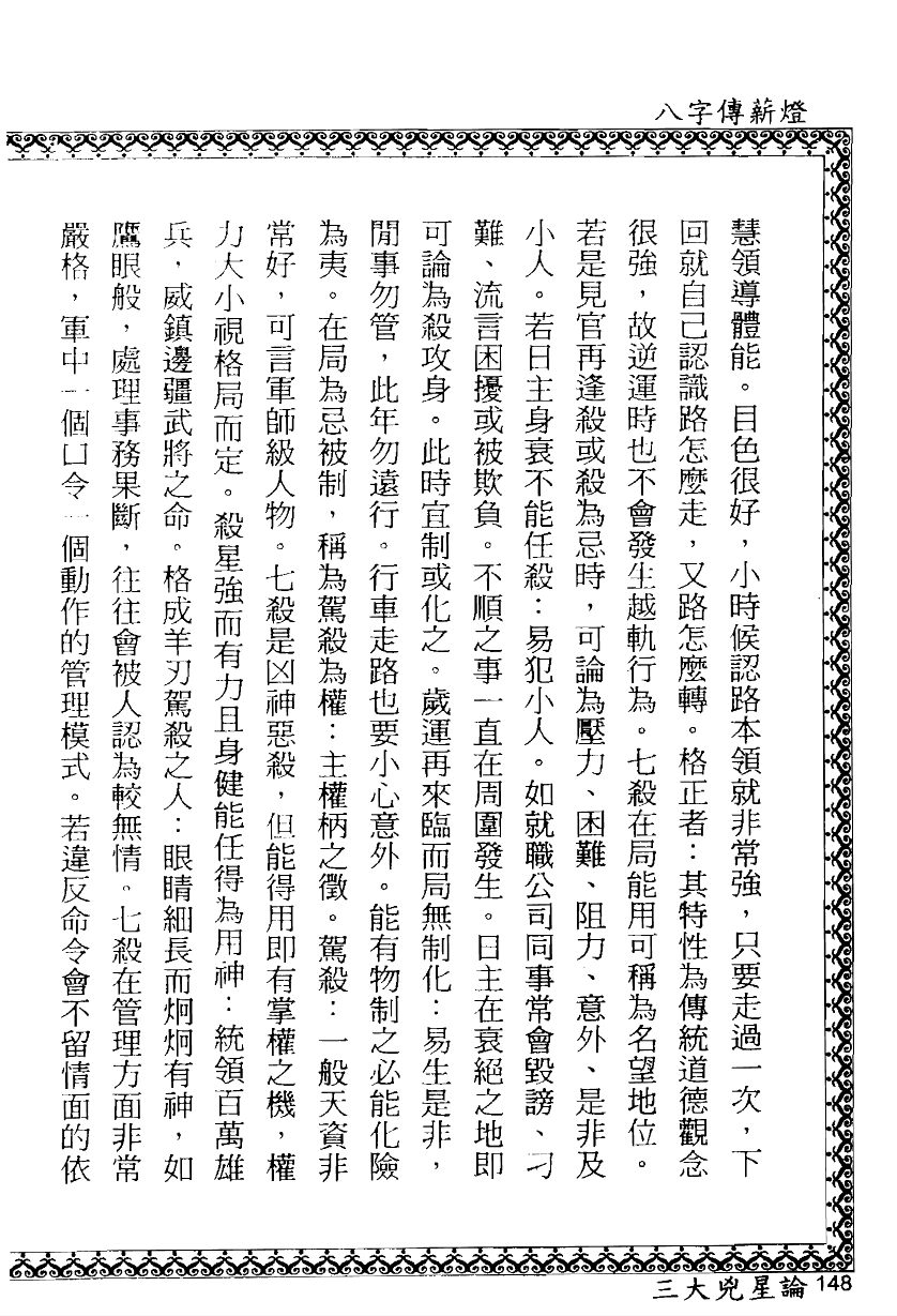 1693068316808466.png