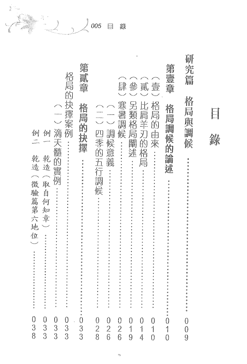 1693068495580686.png