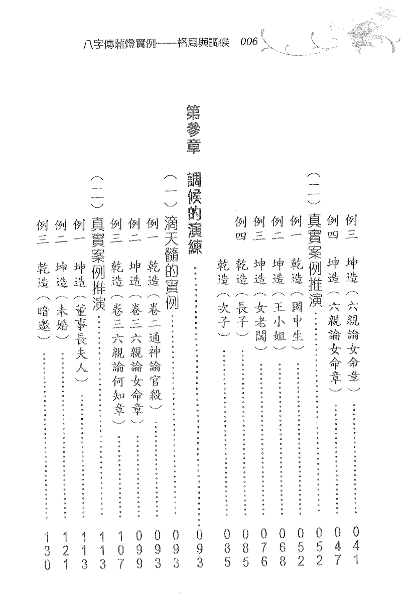 1693068496673845.png