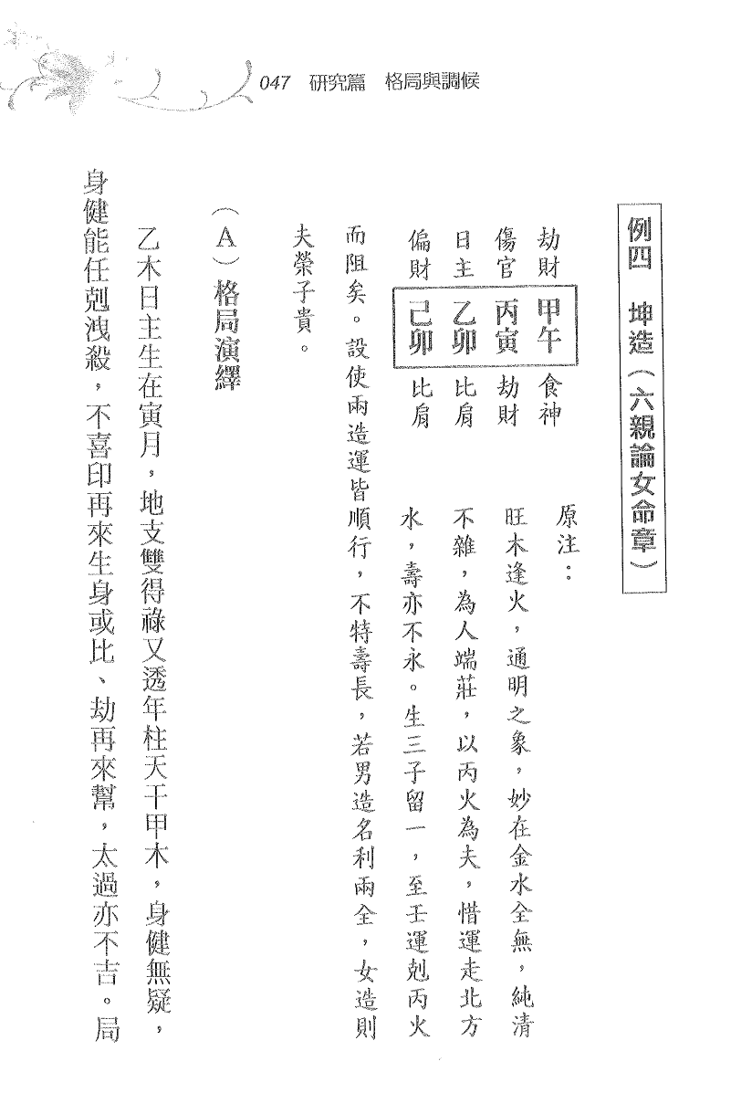 1693068497230744.png