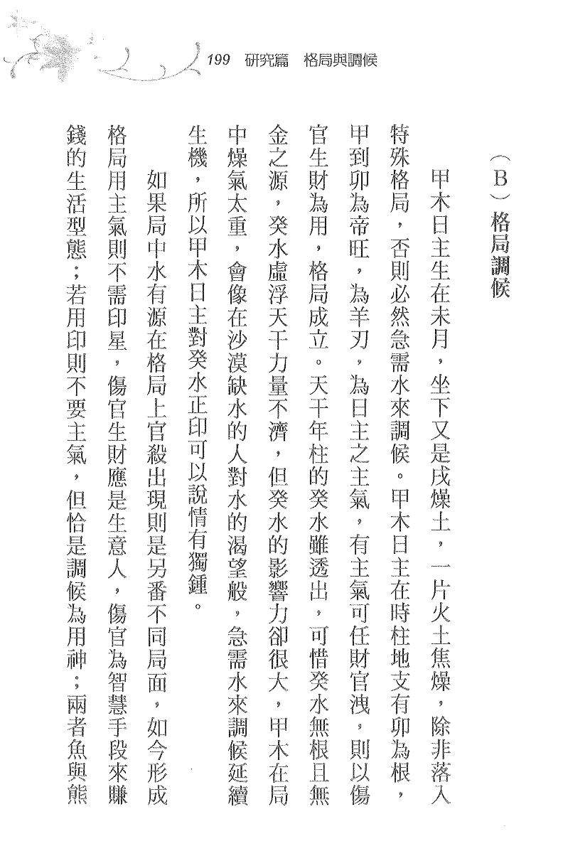 1693068498731911.png