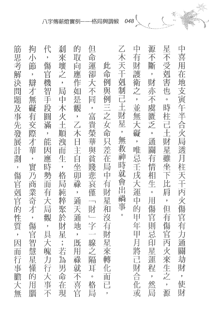 1693068498912806.png