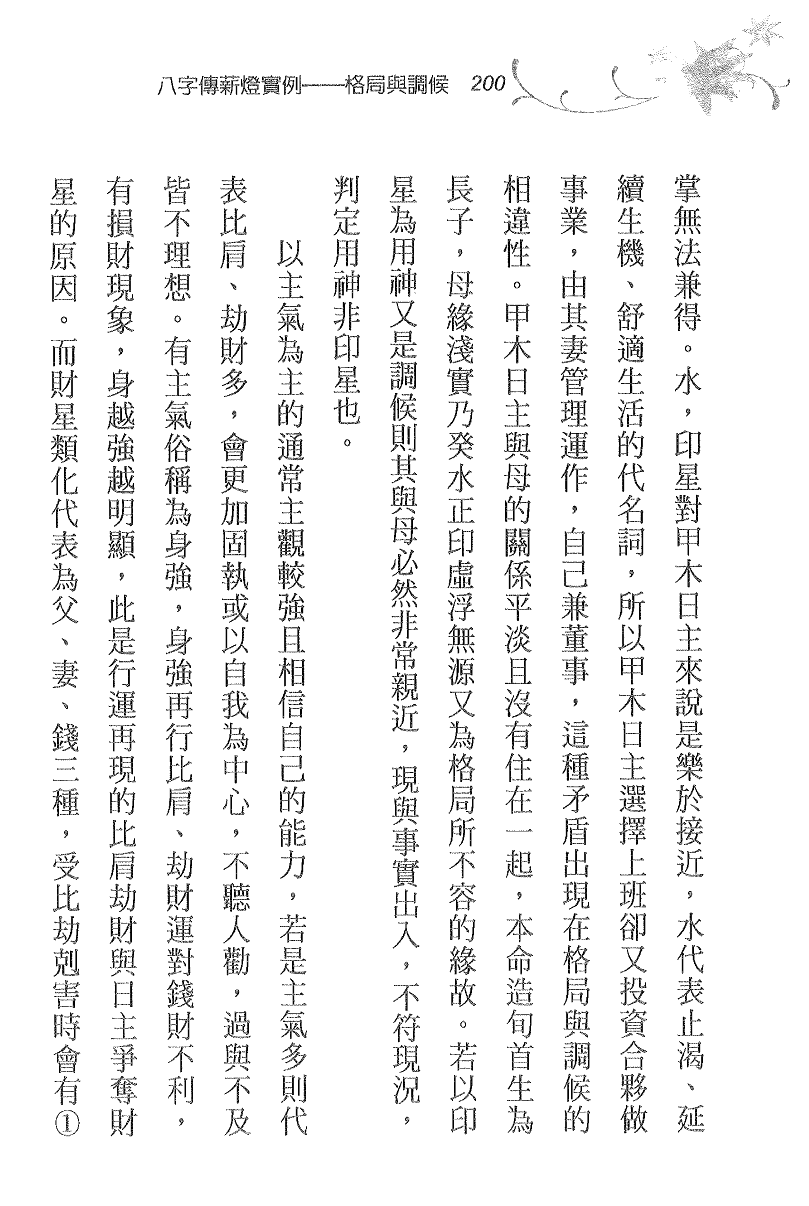 1693068499867870.png