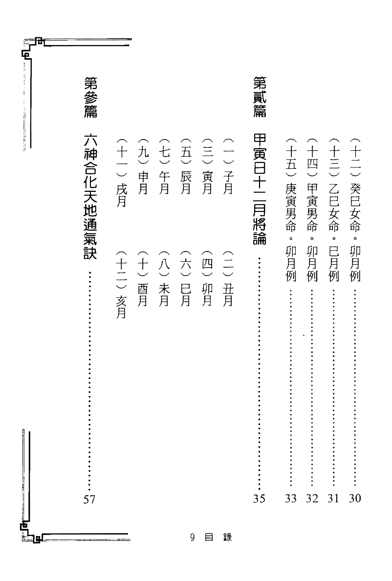 1693068659755633.png