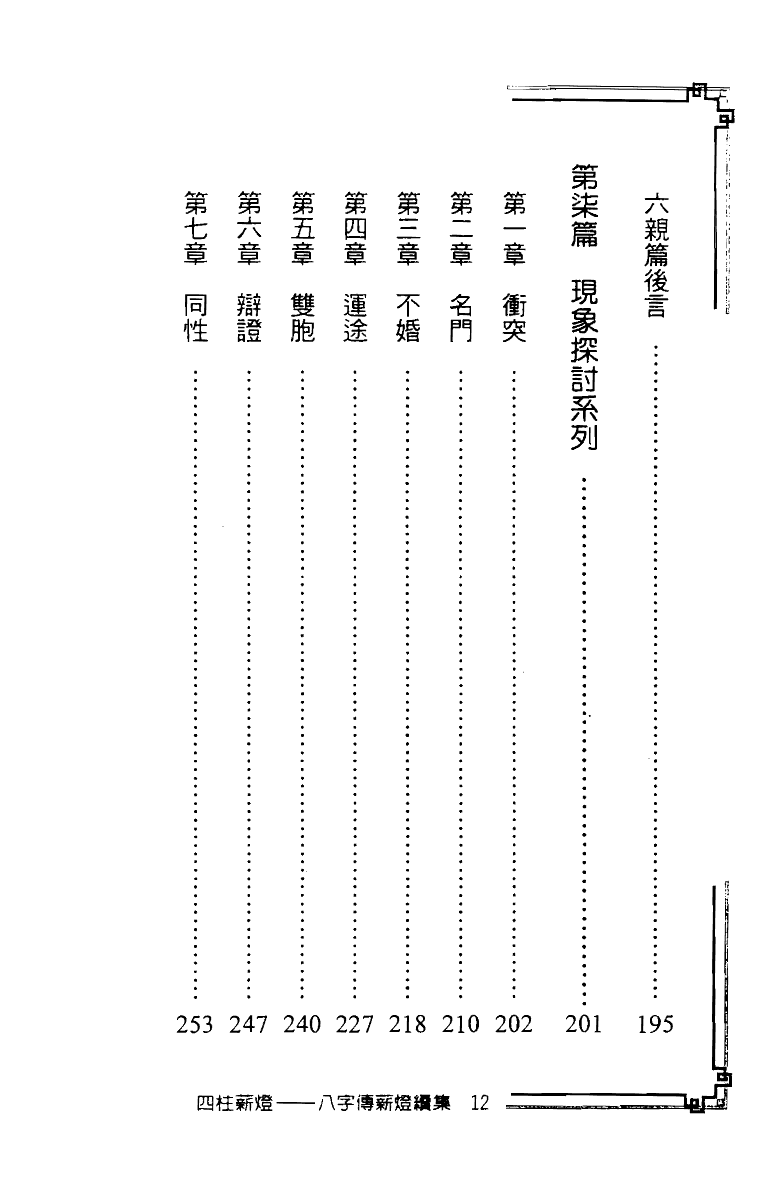 1693068660656857.png